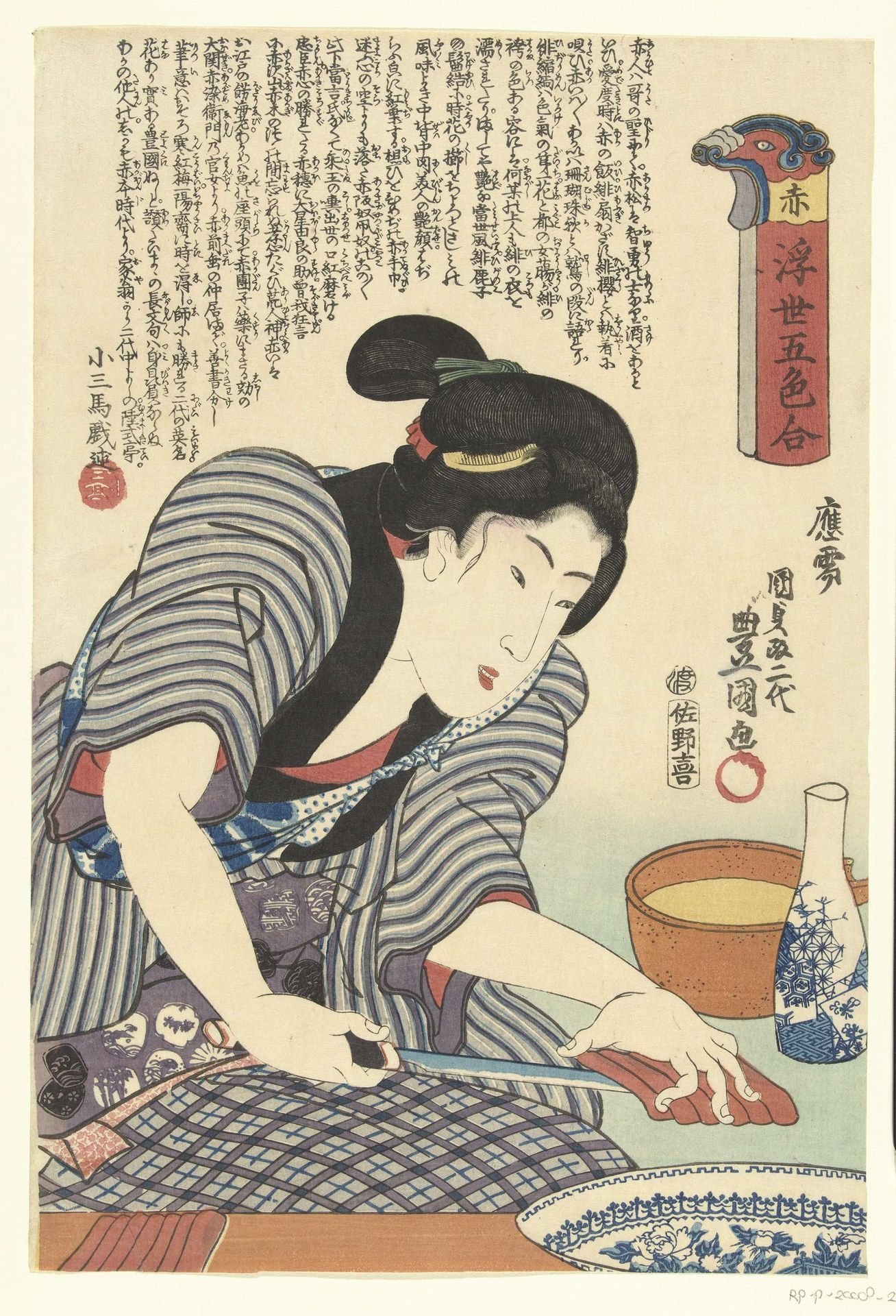 Rood by Utagawa Kunisada