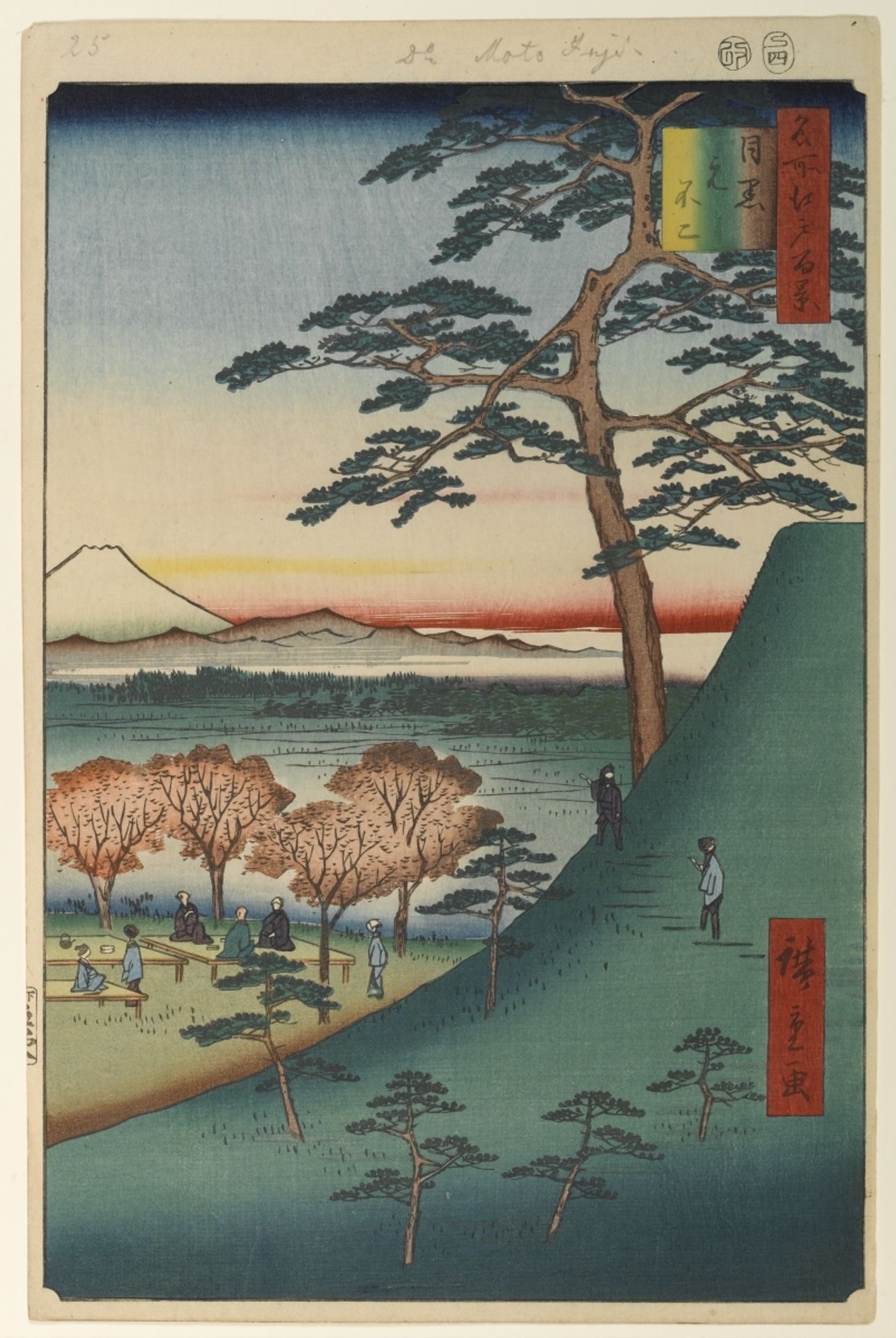 25. The Original Fuji in Meguro by Utagawa Hiroshige