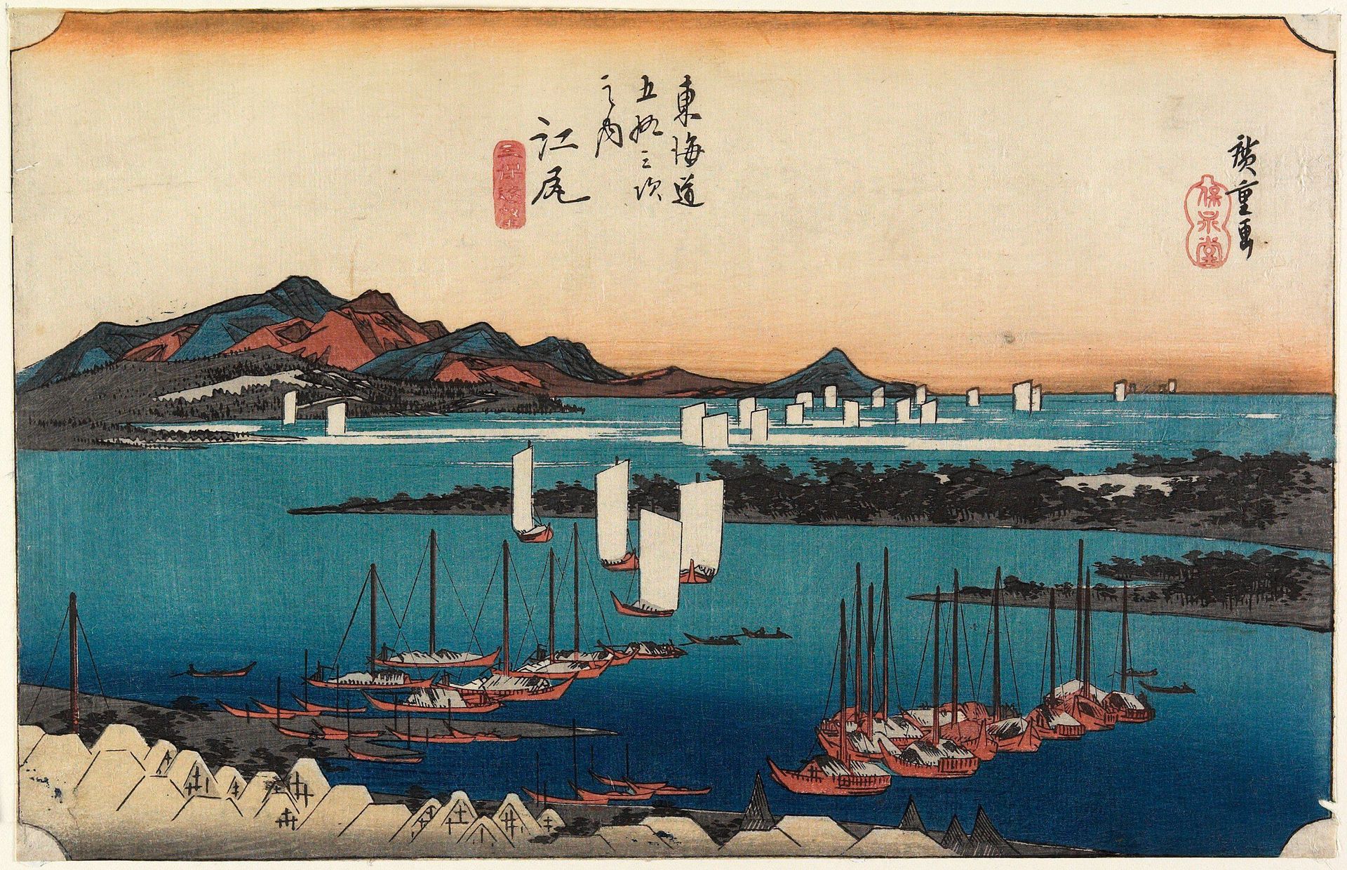 Ejiri by Utagawa Hiroshige