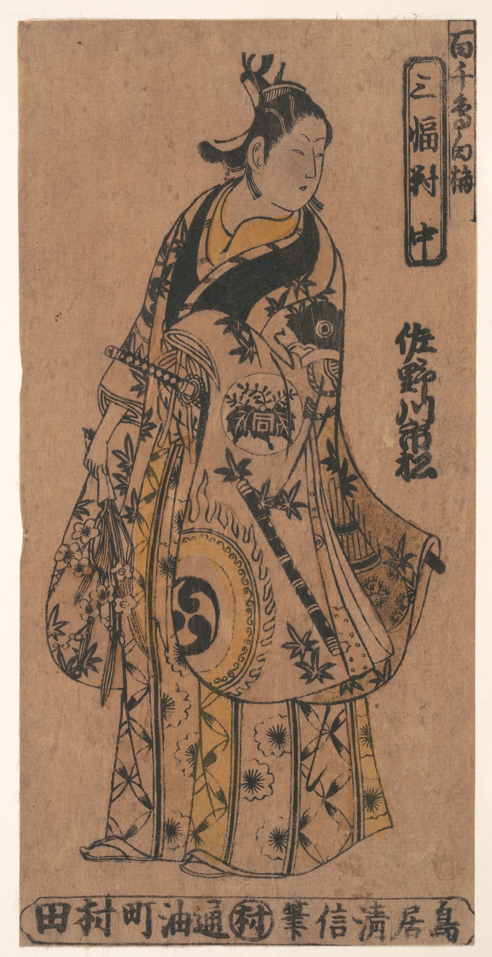 The Actor Sanagawa Ichimatsu 1st as a Wakashu (Fashionable Youth) in the Drama "Momo–Chidori Shiraume" by Torii Kiyonobu I