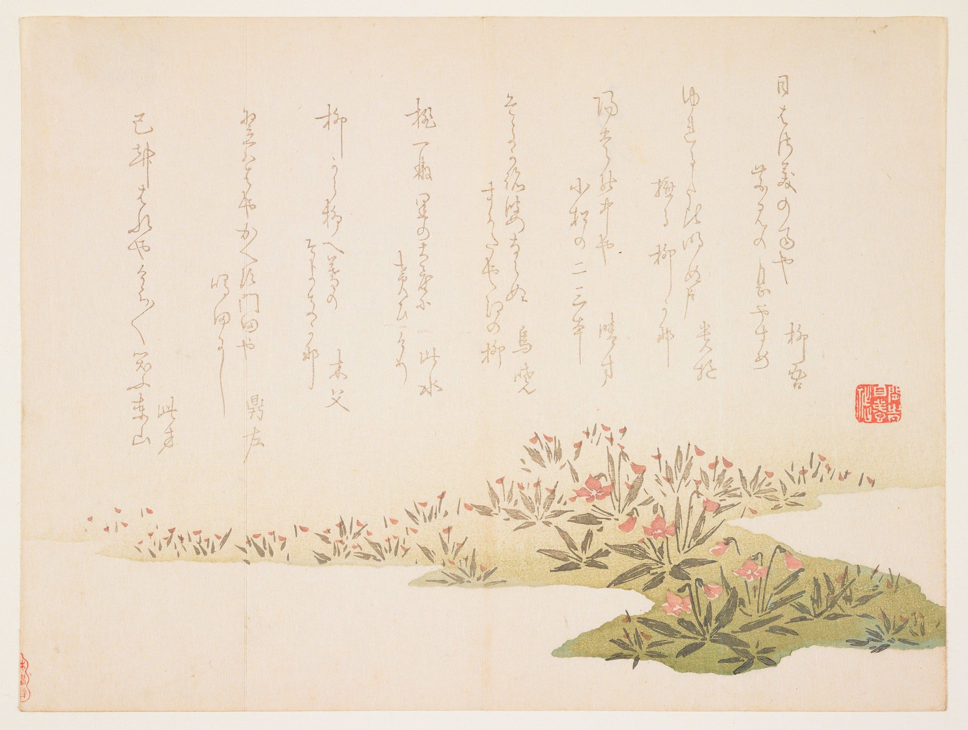 (Violets) by Hōshū
