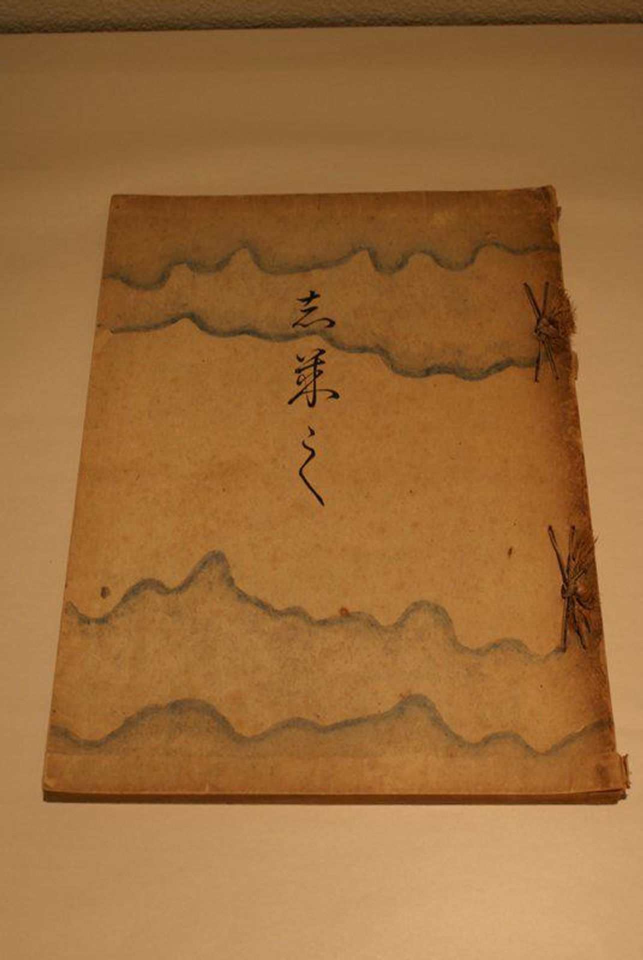 Picture Cards by Kamisaka Sekka