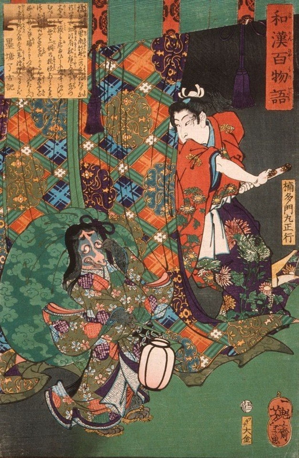 Kusunoki Tamonmaru Masayuki Surprising a Fox Ghost by Tsukioka Yoshitoshi