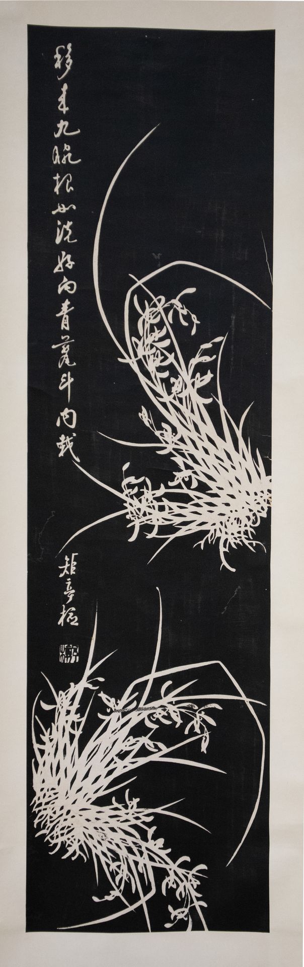 Orchids by Zhang Yujian