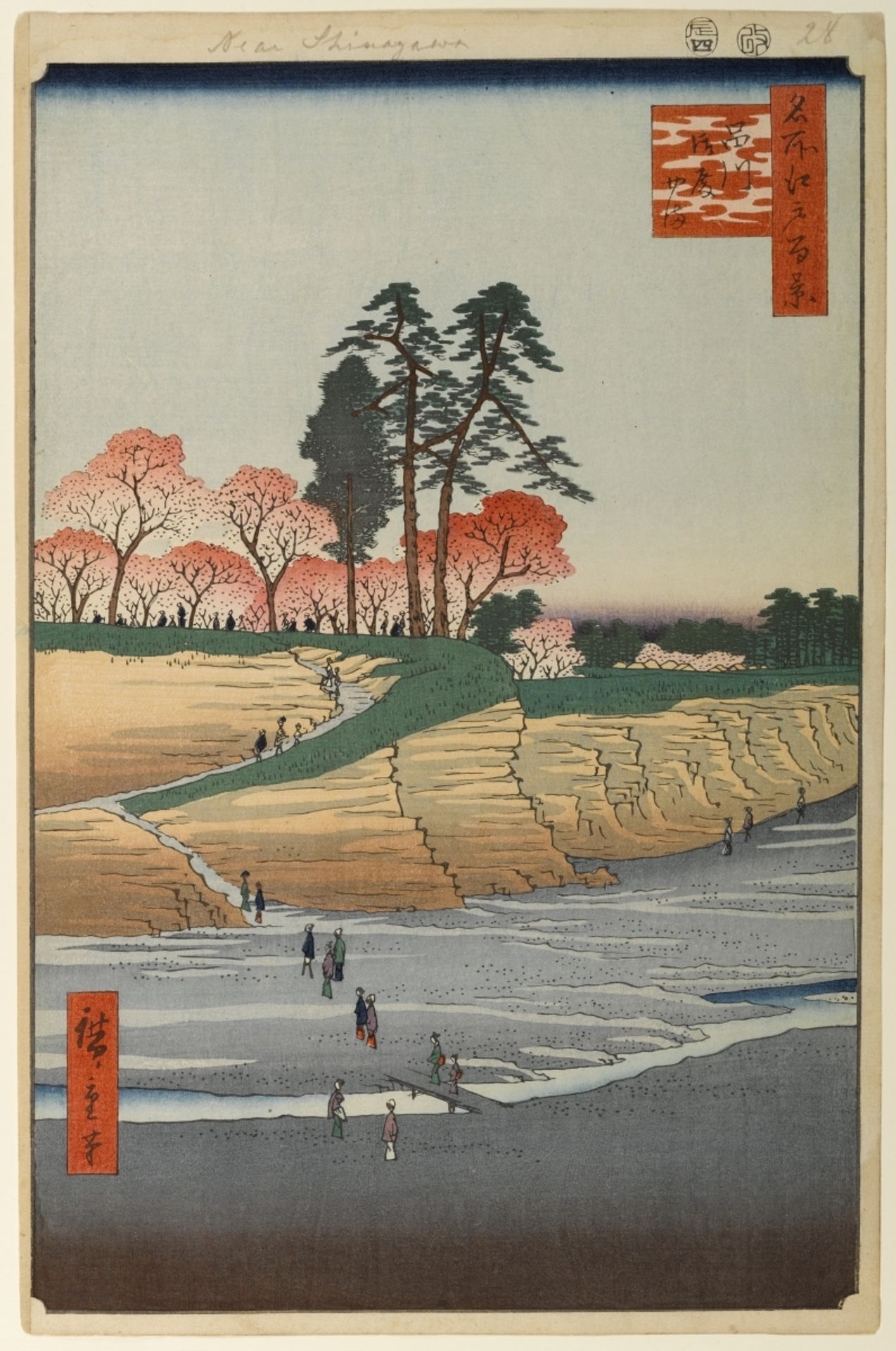 28. Palace Hill in Shinagawa by Utagawa Hiroshige