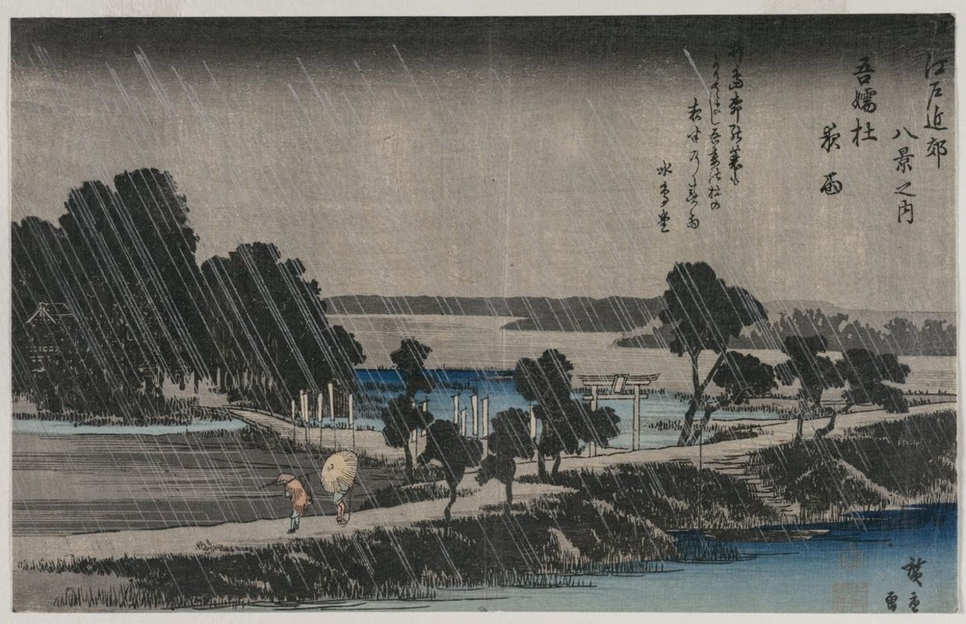 Night Rain at the Azuma Shrine by Utagawa Hiroshige