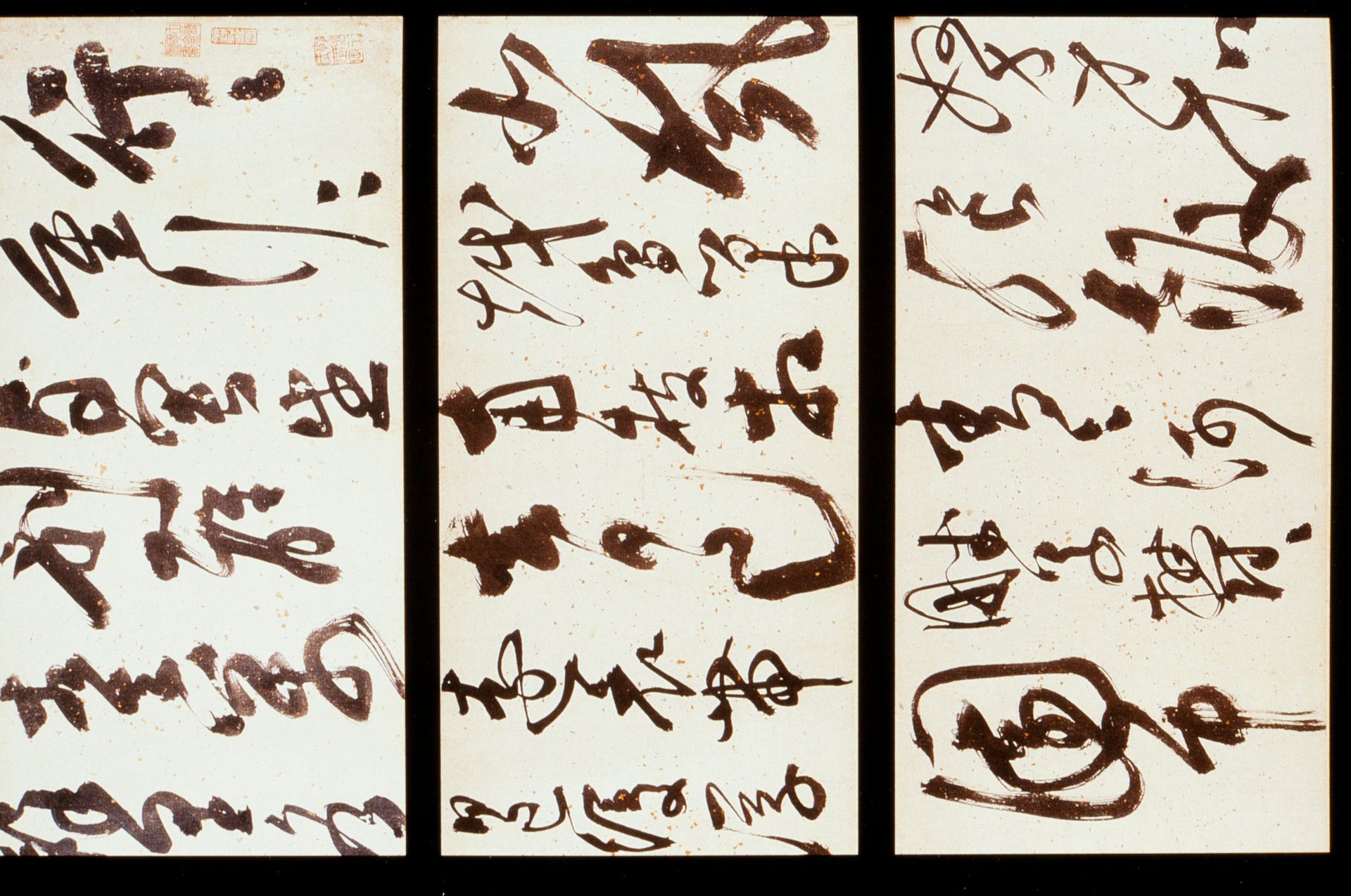 Three Ancient Poems in Cursive Script by Chen Chun