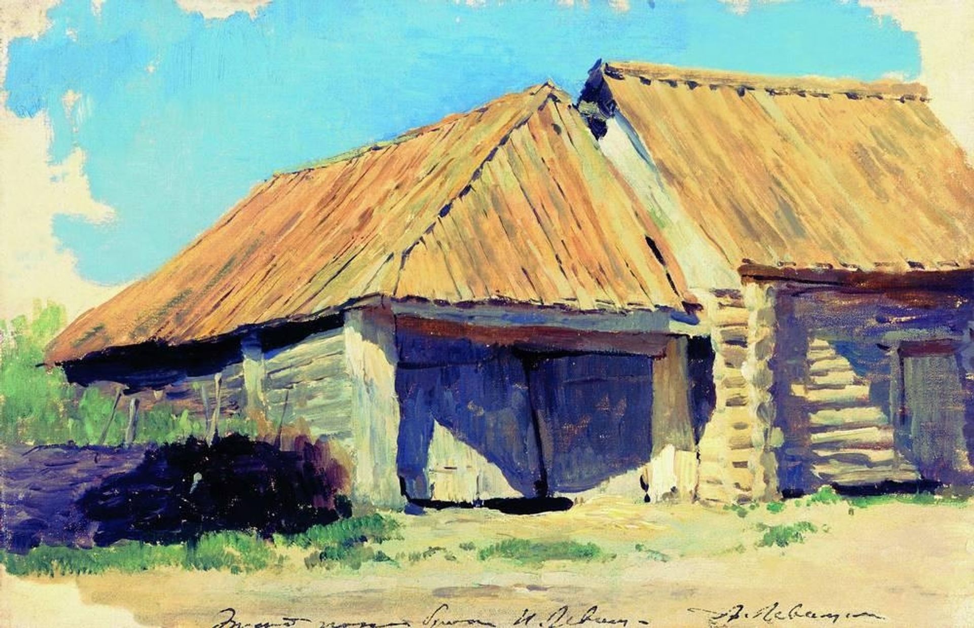 Stable by Isaac Levitan