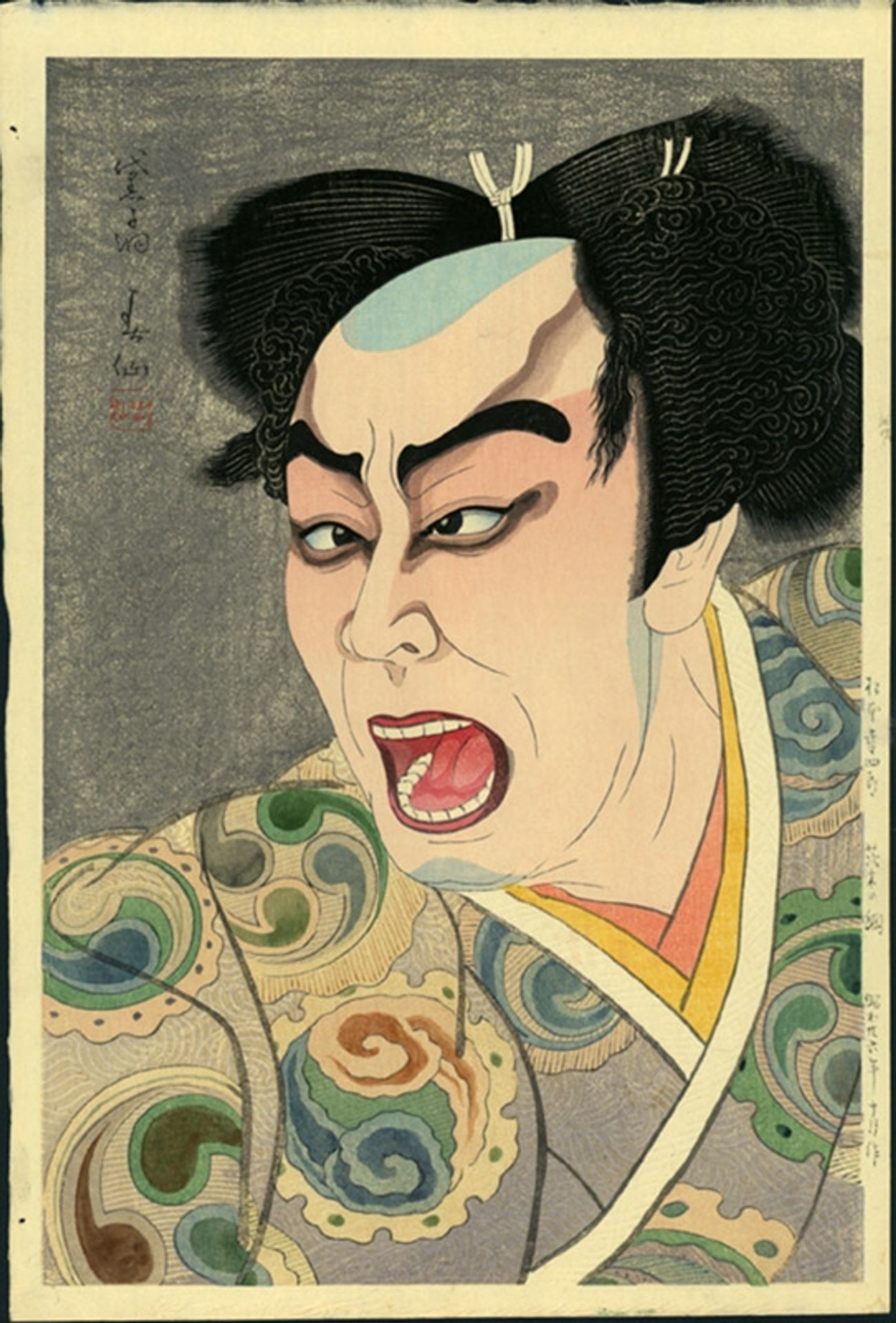 Matsumoto Koshiro as Watanabe no Tsuna by Natori Shunsen