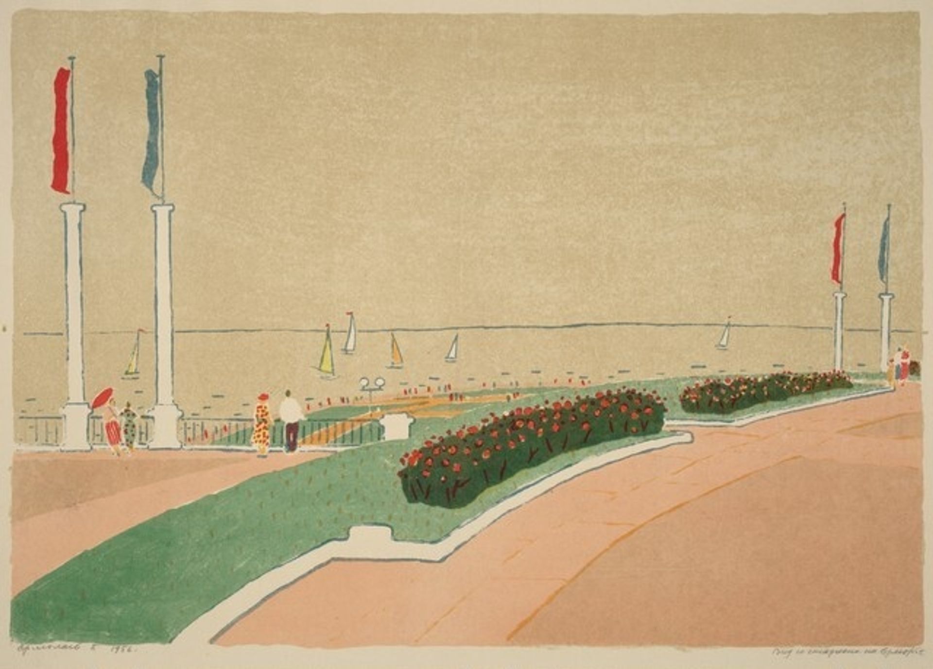 Seaside by Boris Nicolaevich Ermolaev