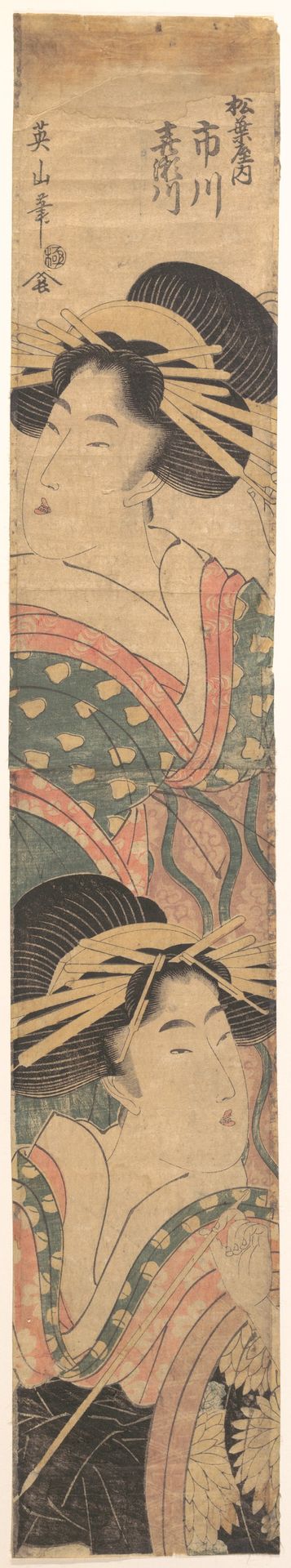Two Geisha by Kikugawa Eizan